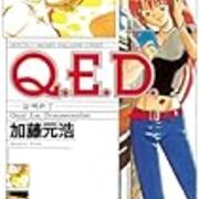 加藤元浩 Q E D 証明終了 全巻読破計画 11巻 巻 偽物の映画館 加藤元浩 Q E D 証明終了 全巻読破計画 11巻 巻 偽物の映画館