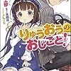  2015年9月の読書まとめ