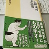 朝青龍は手刀も懸賞金の受け取りも、右手でやるようになった・・・これは大鵬が注意したからだ