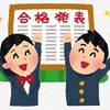 いくつになっても初体験はドキドキ、楽しみましょう！