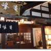 朝顔の咲きそめる夏――山下さんのこと。(９)最終回