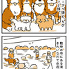 【犬漫画】滝のあるカフェで大型犬三昧