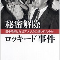 田中は人の好き嫌いが表情に出るので、それを見ながら堀田は