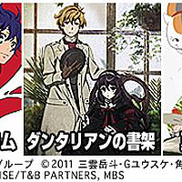 バンダイナムコライツマーケティングとは アニメの人気 最新記事を集めました はてな