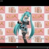 初音ミクシンフォニー・コンサートへ行ってきた