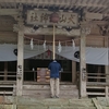 【なじょな願いもききなさる】西会津町の大山祇神社の御本社に参拝した話。【5年連続】