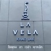 【タイ】カオラックの超オススメホテル！LA VELA KHAO LAK （ラ・ベラ・カオラック）【PR】