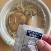 食品が美味しいコンビニは？