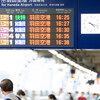 京急空港線は日本初の路線だった。京急のビジネス戦略が分かる、空港線の歴史