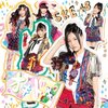 SKE48「オキドキ」購入