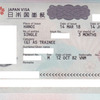 Dịch vụ làm visa Nhật Bản tại TPHCM vắng mặt