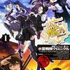 深山靖宙「艦隊これくしょん -艦これ- 水雷戦隊クロニクル」１巻限定版、SASAYUKI「艦隊これくしょん -艦これ- side:金剛」１巻限定版