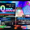 【難易度 ★★★☆☆】『３月９日』を１００点取ったので解説します！