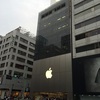 【発売日実機レビュー】iPhone6＆iPhone6PlusをAppleStore銀座店で触ってきました(^-^)/ 