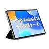 TECLAST タブレット P40HD専用保護ケース、3段階角度調整、三つ折りスタンド、 ハードバックシェルスマート保護カバー(グレー)