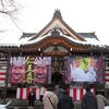 最勝院・卯歳一代様の初詣♪元旦はおだやか気温プラス4度