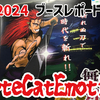 不殺スタイルを貫くパズルアクション『無刃刀 -真打-』を体験！FlyteCatEmotionブース！【#TGS2024 レポート】