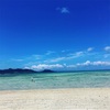 いくでやるで、沖縄短期移住～石垣島おすすめビーチ～