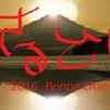 始動 2016。