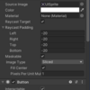 Unity - uGUI ボタン画像よりも大きなタッチ反応領域をつくる（2020年版）