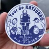 第10回ツール・ド・かつらお:2日目