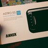 Time-Lapse撮影にも！15000mAhの大容量！Anker Astro E5 モバイルバッテリー