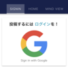 【Firebase】Googleログインを実装する【Vuex】