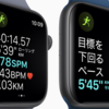 Apple Watchでフルマラソンする時に気をつける6つの事