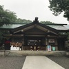 東郷神社便り