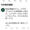 海外に住む愛国日本人が本当の事を言えば叩かれるようです