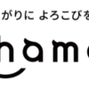 留保解約金はどうなる?他ahamo(アハモ)に関する13の疑問をドコモにぶつけてみた