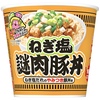 日清食品「カップヌードル ねぎ塩謎肉豚丼」が新登場！「謎肉丼」シリーズの新商品、定番の味、やみつき必至の一杯です
