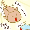 占ってみた20250407