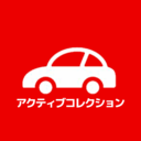 車屋によるタメになるクルマの知識発信ブログ！🔥