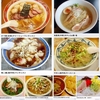 麺類皆ブラザー&#127836;画像で振り返る'05〜'10の6月30日&#128467;&#65039;