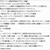 3年で40冊読んだ、デザインチームの輪読会について