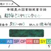 SZO-003　樹海ミステリーグリーン