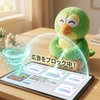 ヘッダをリニューアルしてみた。