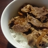 牛丼