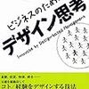 で、どの辺がどうデザインなのかね？