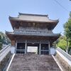 【豊川市】大恩寺