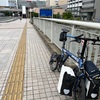 自転車で大洗ソロキャンプ（1）