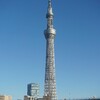 2月29日は「東京スカイツリーが完成」した日です。 