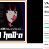 #6 前編 【switch】 VA-11 Hall-A ヴァルハラ