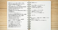 あなたの "発想力" を邪魔する「思考のホコリ」を払う方法——『原点回帰ノート』で脳の大掃除を。