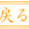 捨て牌による攻守の目的と手段