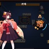 【麻雀】三麻の鉄則