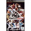 今PSPのプロ野球スピリッツ 2014にいい感じでとんでもないことが起こっている？