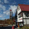 2023.10.20 長野・白樺湖