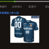 【エスパルス】乾貴士選手息子の誕生日に気持ちを新たに。ぶっちゃけトークであの選手が結婚発表？